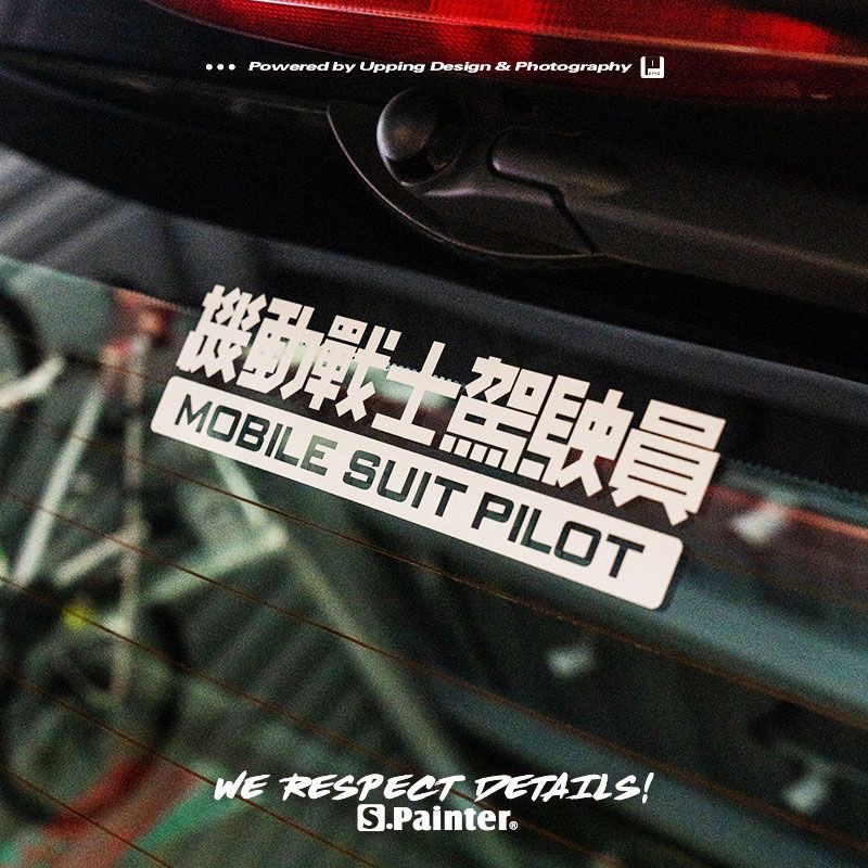 Car Stickers for Anime Mobile  - Mountain Biking Game review and price
