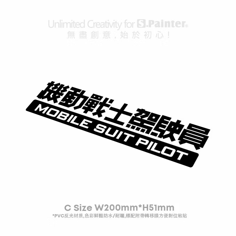 Car Stickers for Anime Mobile  - Mountain Biking Game review and price